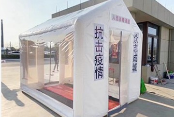 Cabina de desinfección para pandemia de coronavirus